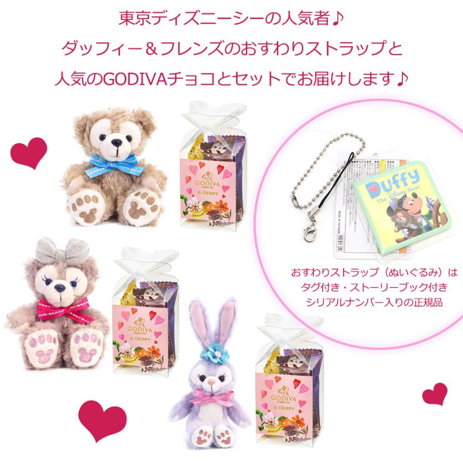 バレンタイン ホワイトデー 2024 チョコ ギフト ディズニー GODIVA 