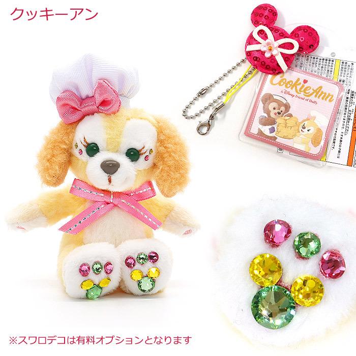 ホワイトデー 花 お返し 誕生日 本命 ギフト ダッフィー シェリーメイ お座りストラップぬいぐるみゴディバチョコセット Dys016sw3str ゆめ工房 通販 Yahoo ショッピング