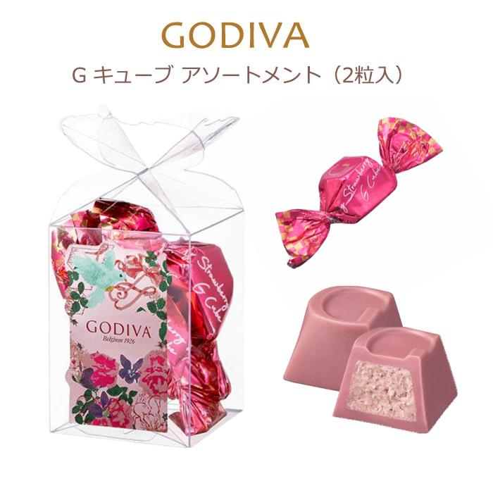 ホワイトデー お返し ディズニー 22 お菓子 本命 職場 子供 チョコ 送料無料 Godiva イースター ミニー ぬいぐるみ ゴディバ チョコギフトセット