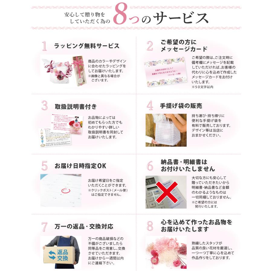 送料無料 ギフト 22 花 プレゼント ディズニーシー 結婚祝い 誕生日 退職祝い 記念日 発表会 お祝い フラワー プリザーブドフラワーベンチプリザ Dys018sw3pri2 ゆめ工房 通販 Yahoo ショッピング