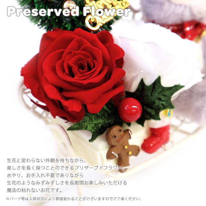 クリスマス 結婚祝い 誕生日 退職祝い 記念日 発表会 母の日 お祝い 花 フラワーギフト プレゼント プリザーブドフラワー 送料無料 ベンチプリザ ディズニー Dys018sw3pri2nov ゆめ工房 通販 Yahoo ショッピング