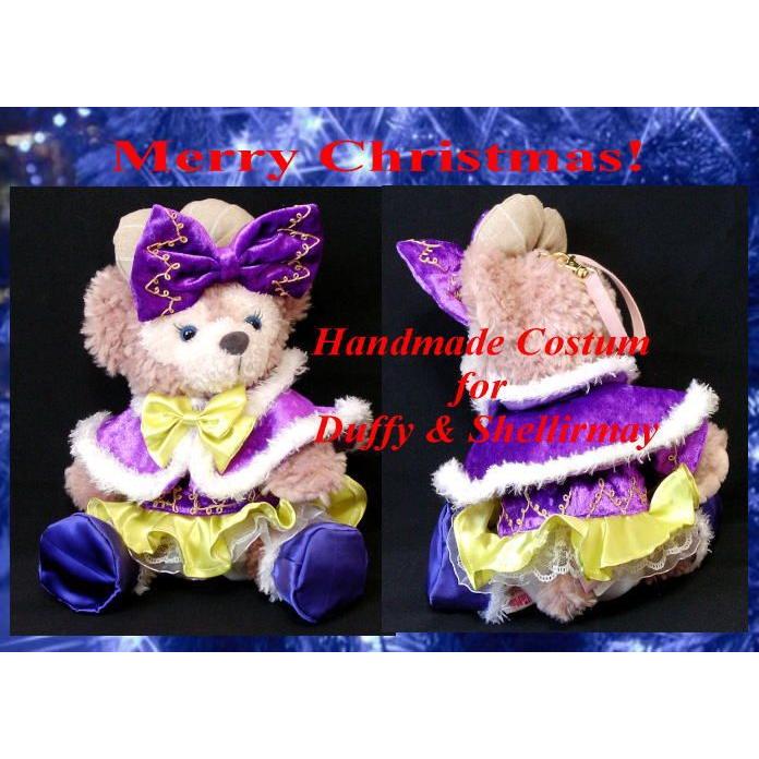 送料無料 ダッフィー シェリーメイ ぬいぐるみポーチ用クリスマスウイッシュデイジー風コスチューム Dys050nnpc21 ゆめ工房 通販 Yahoo ショッピング
