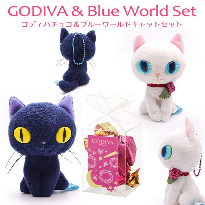 ホワイトデー お返し 義理 お返し ギフト Godiva ブルーワールドキャットマスコット ねこ ネコ God008cat ゆめ工房 通販 Yahoo ショッピング