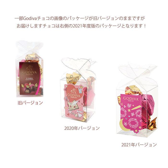 バレンタイン 義理 お返し ギフト ゴディバ Godiva くまchan ホワイトデー Godivaber2sal ゆめ工房 通販 Yahoo ショッピング