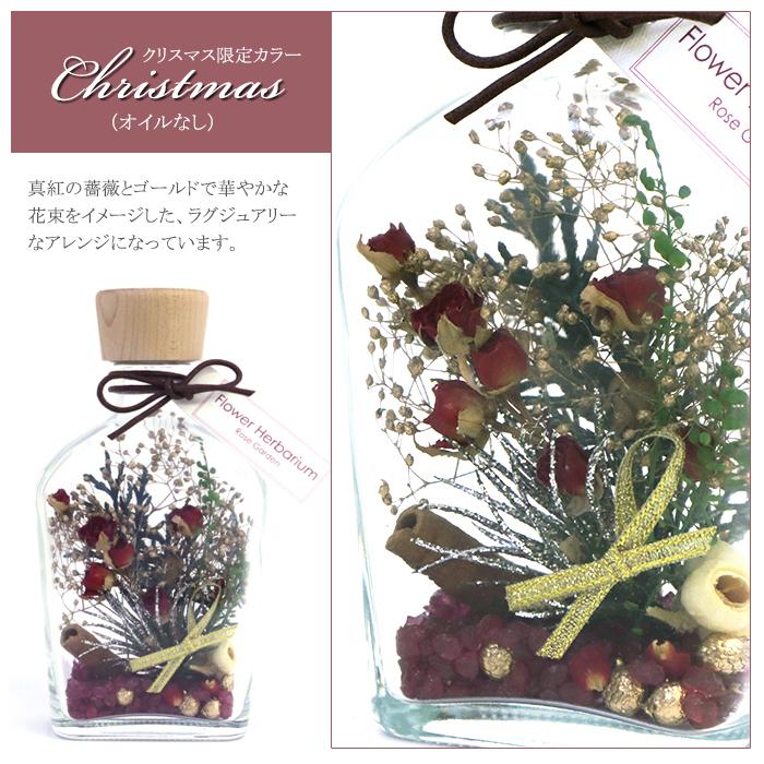 母の日 2022 花 ギフト プレゼント クリスマス 結婚祝い 誕生日 退職祝い 記念日 発表会 お祝い 花 フラワーギフト お花畑みたいなハーバリウム|dreamkoubou|04