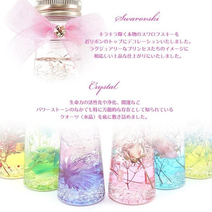 母の日 ギフト 花 プレゼント 花ギフト 母の日21 フラワーギフト クォーツ プリンセス ハーバリウム お祝い ディズニー 結婚祝い 誕生日 店内限界値引き中 セルフラッピング無料