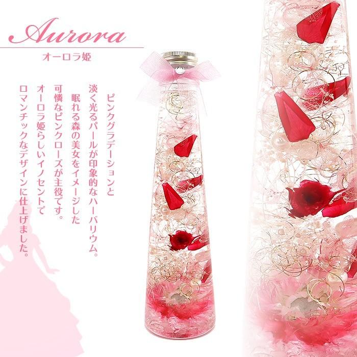 母の日 ギフト 花 プレゼント 花ギフト 母の日21 フラワーギフト クォーツ プリンセス ハーバリウム お祝い ディズニー 結婚祝い 誕生日 店内限界値引き中 セルフラッピング無料