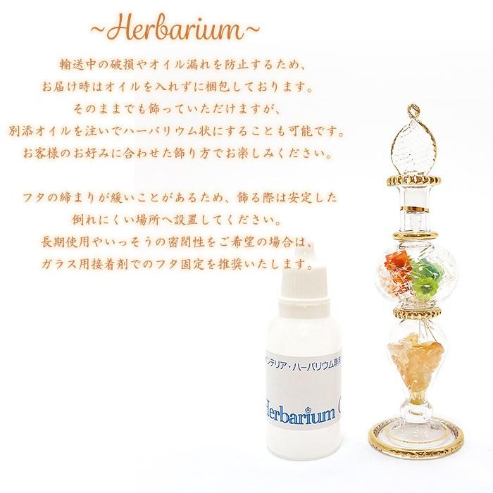 父の日 退職祝い プレゼント 母の日 ギフト 花ギフト フラワーギフト 送料無料 エジプシャングラス アラジンハーバリウム 天然石 パワーストーン Hub009kan019jul ゆめ工房 通販 Yahoo ショッピング