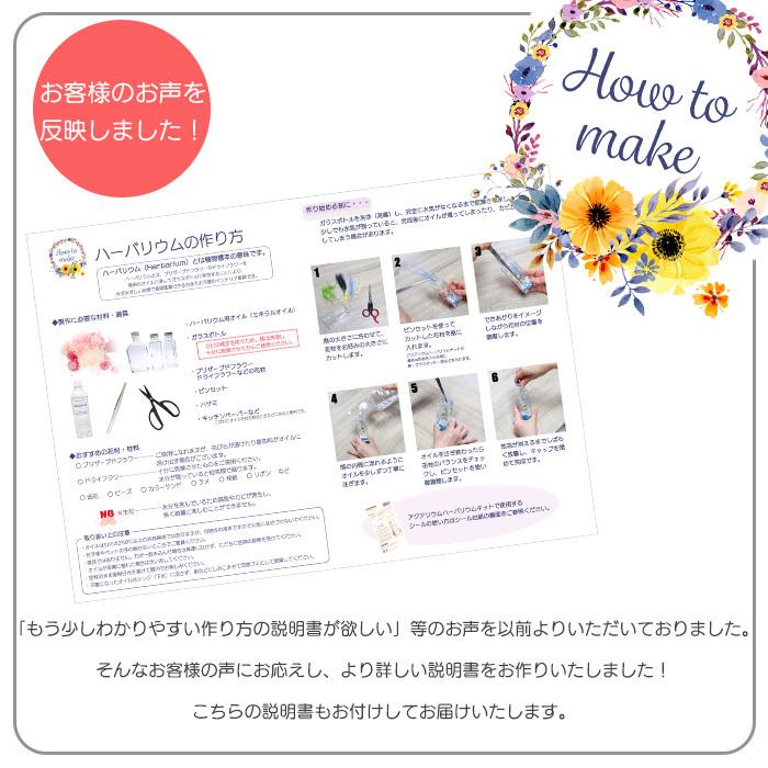 父の日 退職祝い プレゼント ギフト 花 巣ごもりキット アクアリウム 熱帯魚 ハーバリウムキット 水族館みたい たっぷり3本作れるハンドメイドキット Hub016kit019jun ゆめ工房 通販 Yahoo ショッピング