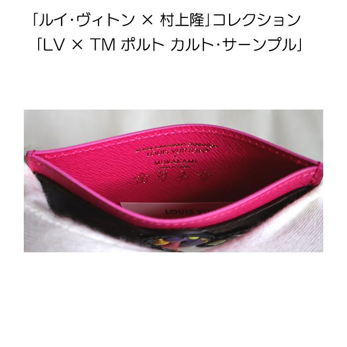 LOUIS VUITTON 限定 完売商品「ルイ・ヴィトン × 村上隆 LOUIS VUITTON 限定 完売商品「ルイ・ヴィトン × 村上隆
