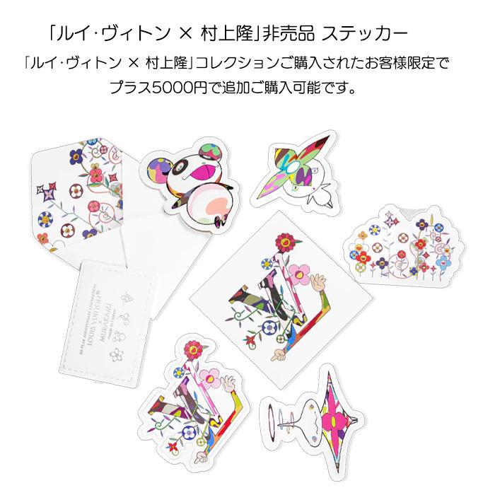 LOUIS VUITTON 希少 限定 完売商品「ルイ・ヴィトン × 村上隆 
