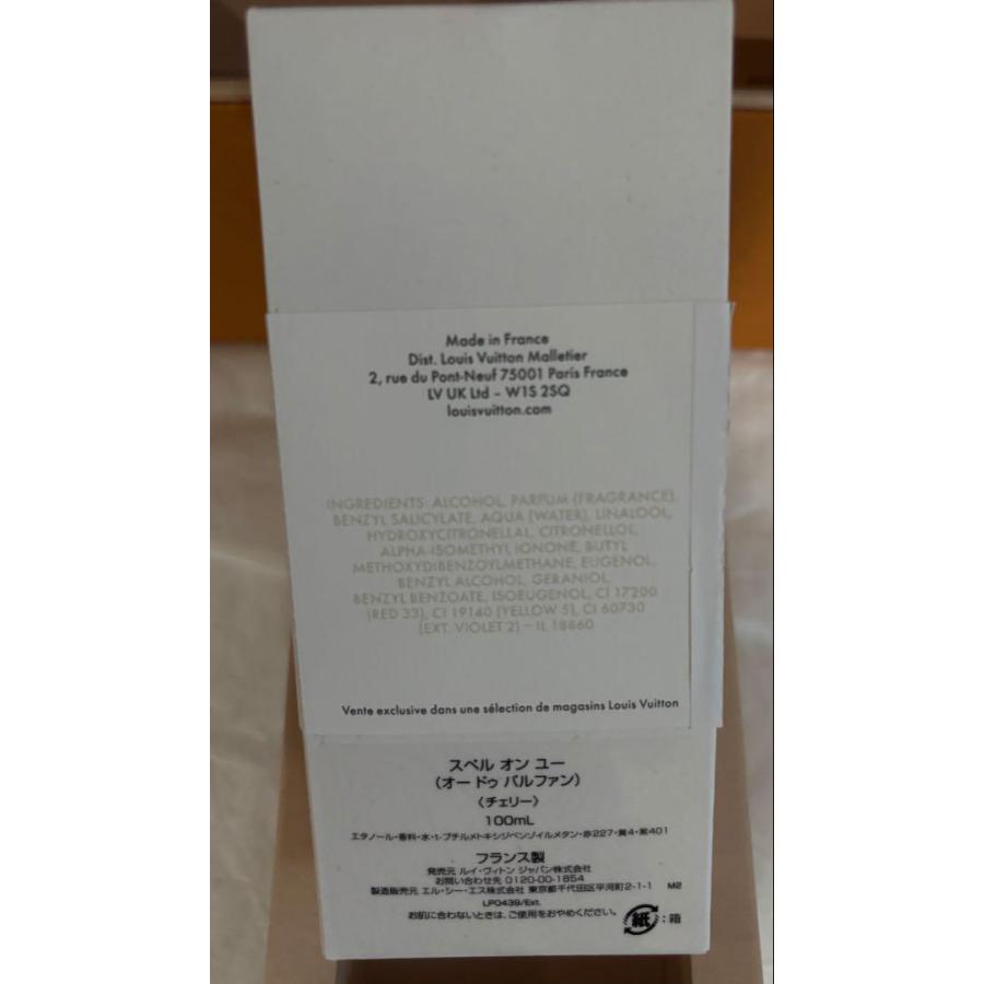 未使用 ルイヴィトン 村上コラボ スペル オン ユー オードゥ パルファン 香水 louis-vuitton--
