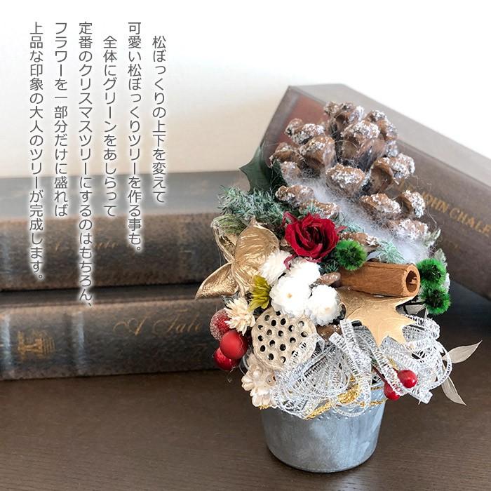 送料無料 松ぼっくりツリーオーナメントキット クリスマス 手作りキット Made002kit019dec ゆめ工房 通販 Yahoo ショッピング