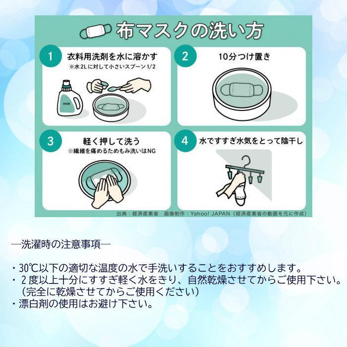 送料無料　マスク　綿100%お肌に優しい素材 キラキラワンポイントマスク 洗って繰り返し使える♪【クリックポスト対応】｜dreamkoubou｜10