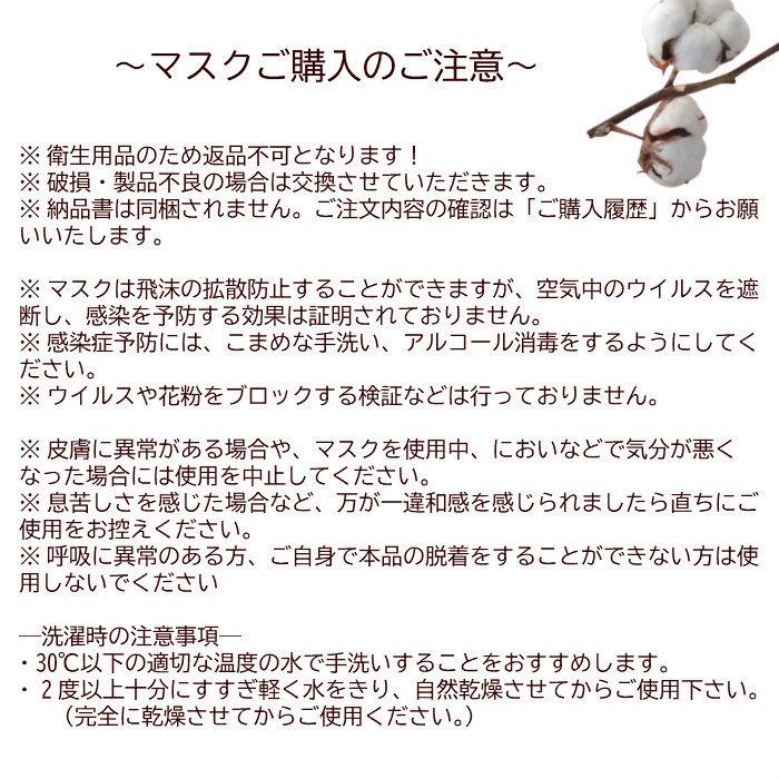 送料無料　日本製 ノーズワイヤー入りスワロデコりぼん付チェック3Ｄマスク　おしゃれマスク 洗って繰り返し使える♪｜dreamkoubou｜11