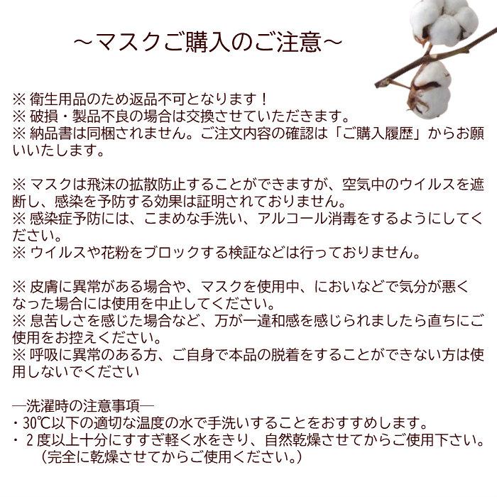 当店オリジナルピケストライプマスク　日本製 大臣 立体舟形 ２サイズ２色展開【クリックポスト対応】スワロフスキー クリスタル スマイル にこちゃん アイコン｜dreamkoubou｜09