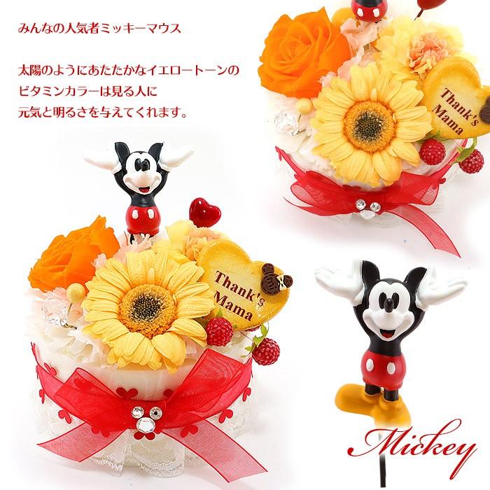 母の日 花 フラワーギフト お祝い 誕生日 送料無料 ディズニープリザーブドフラワーケーキ Pre012gif019dec ゆめ工房 通販 Yahoo ショッピング