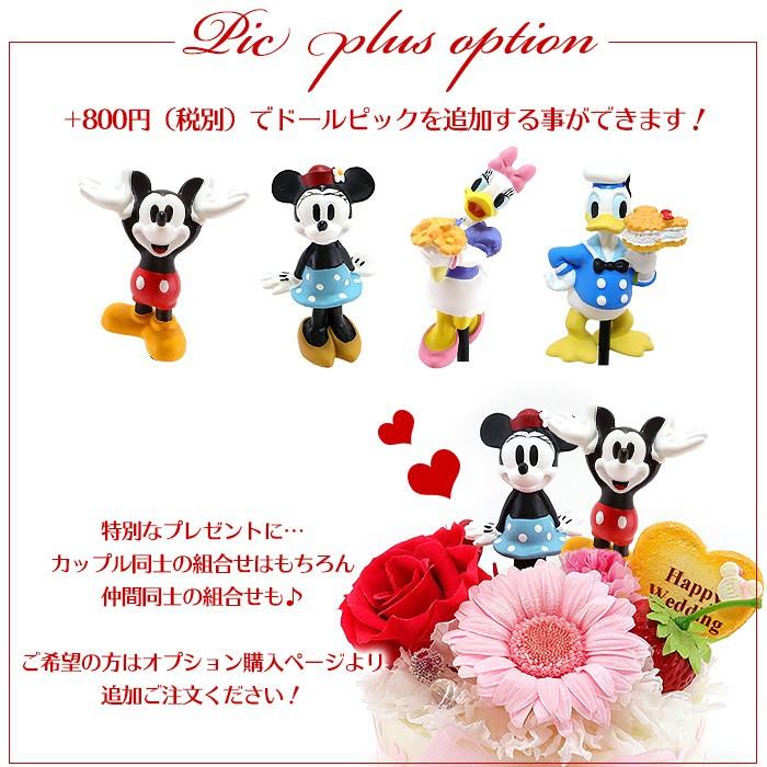 母の日 花 フラワーギフト お祝い 誕生日 送料無料 ディズニープリザーブドフラワーケーキ Pre012gif019dec ゆめ工房 通販 Yahoo ショッピング