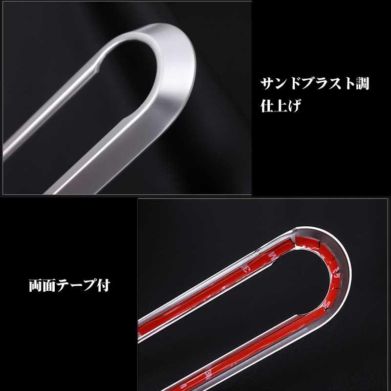 アルファロメオ ジュリア ステルヴィオ用 エアコンパネルベゼル 内装 