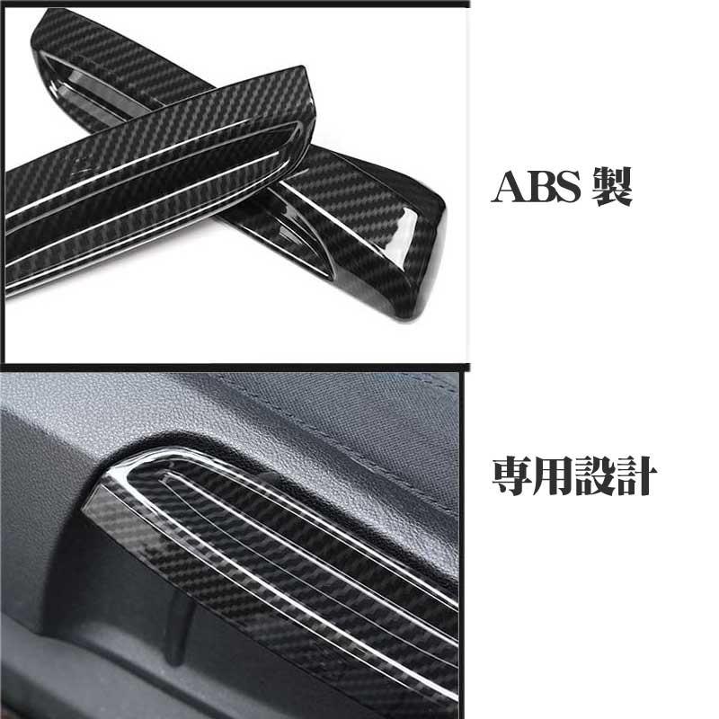 BMW アクセサリー パーツ 2シリーズ カーボン調 リクライニングレバー