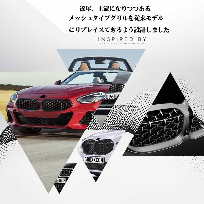 黒のみ BMW 3シリーズ キドニーグリル F30 F31 メッシュタイプキドニーグリル ABS製 3シリーズ 12-19年 ダイヤモンドグリル｜dreamlands｜02