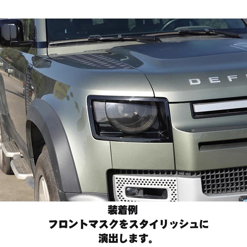 ランドローバー（LAND ROVER） ディフェンダー 90/110 スモーク ヘッド