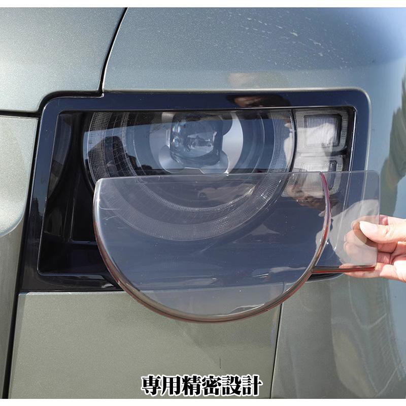 ランドローバー（LAND ROVER） ディフェンダー 90/110 スモーク ヘッド