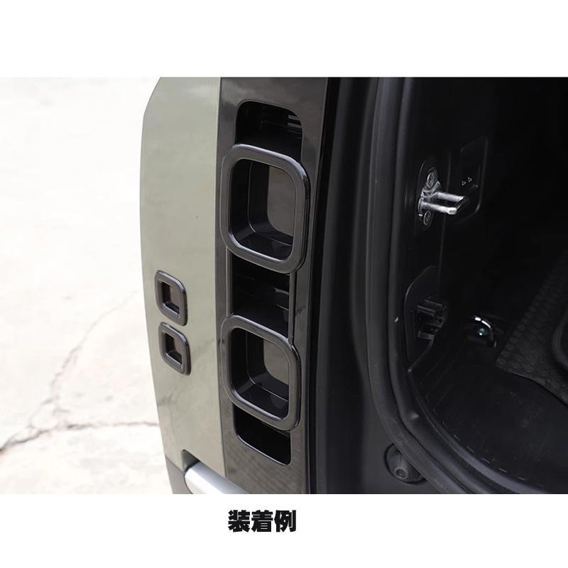 未使用品 ディフェンダー110 テールランプガードブラック金属製 未使用品 ディフェンダー110 テールランプガードブラック金属製 未使用