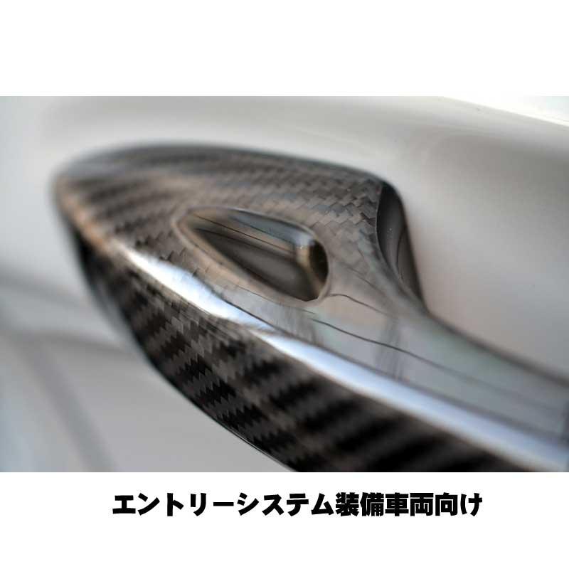 PORSCHE（ポルシェ） 911 718 カーボン製 ドアリリースレバー用カバー