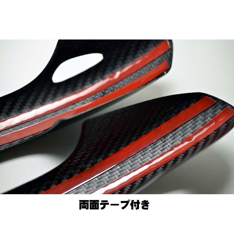 PORSCHE（ポルシェ） 911 718 カーボン製 ドアリリースレバー用カバー