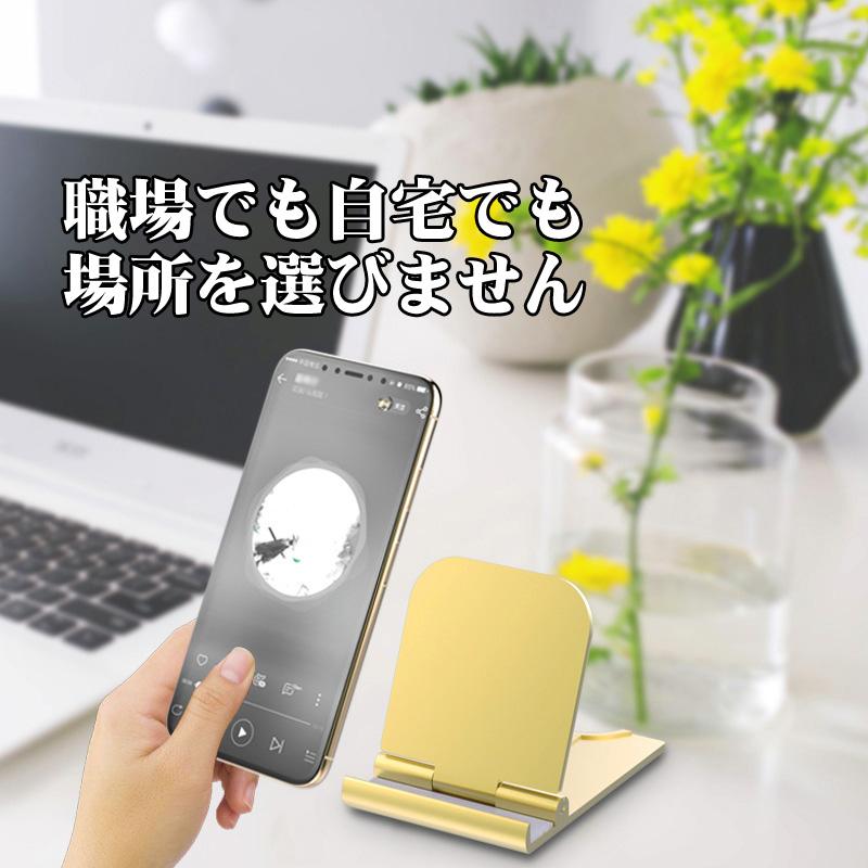 スマホスタンド 卓上 折りたたみ式 角度調整可能 軽量 薄型 iphone等｜dreamlands｜03