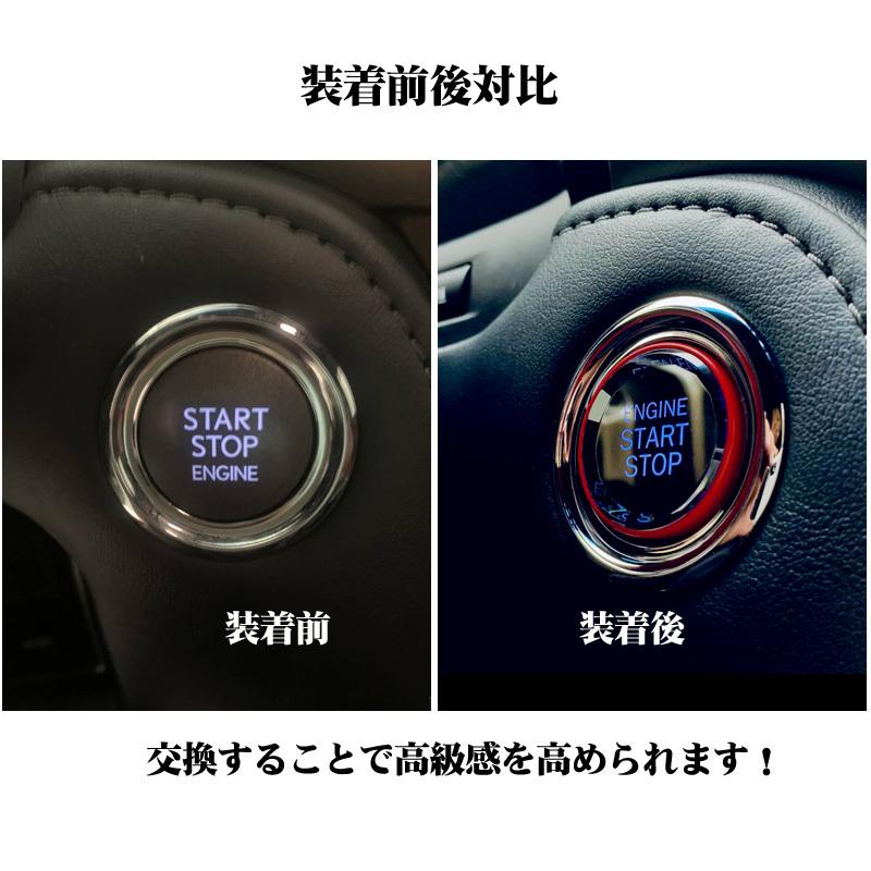 トヨタ スバル レクサス NX RX等 クリスタルエンジンスタート トヨタ スバル レクサス NX RX等 クリスタルエンジンスタート