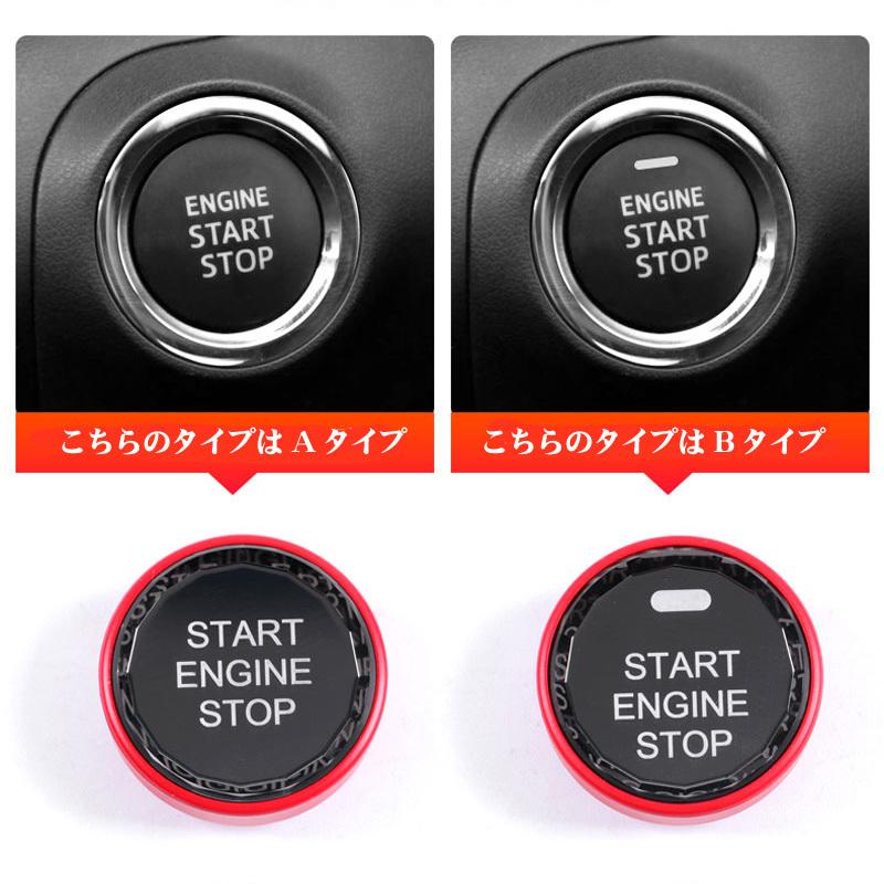 【最安値】　トヨタ　レクサス　エンジンスタートスイッチ レクサス純正 NX用 LEXUSプッシュスタートスイッチ(カプラーON