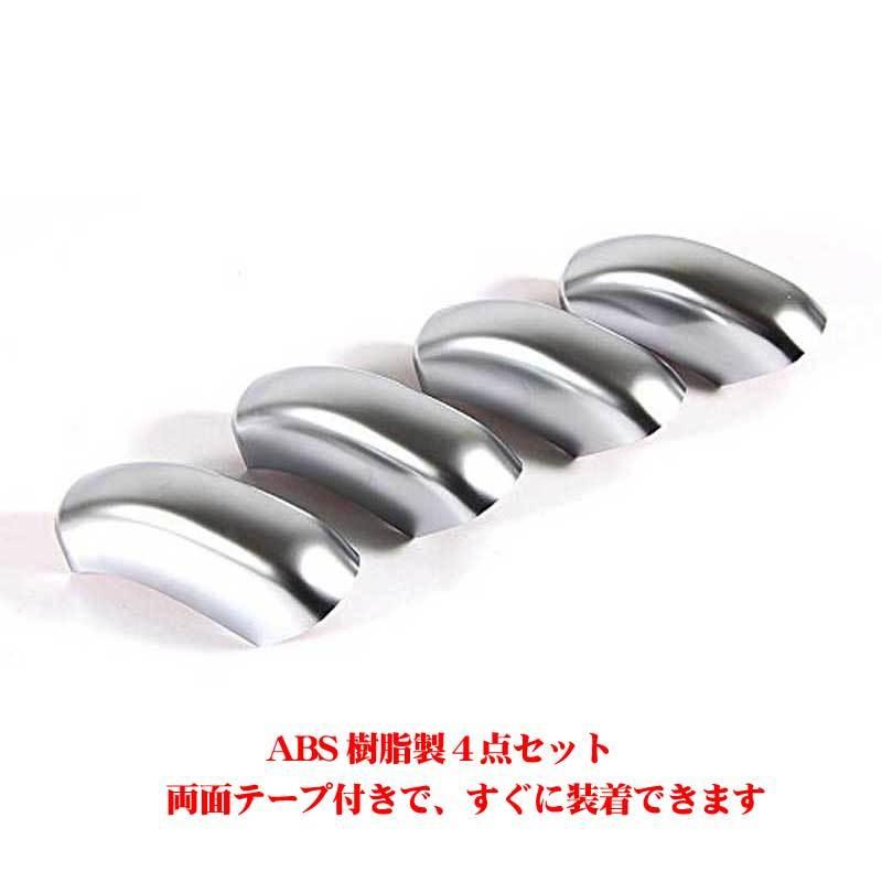 アルファード トヨタ ヴェルファイア 30系 全グレード対応 ロング