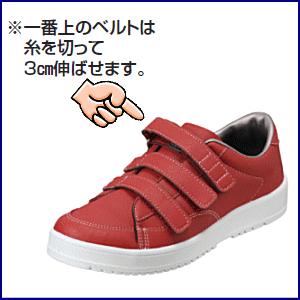 ムーンスター Vステップ07 ワイズ3E 送料無料 介護靴 装具対応