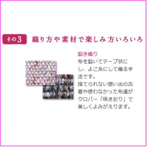 未使用✨ユーキャン　機織り機　講座セット　手織り機　手芸　クロバー　40cm 手織り機「咲きおり」40cm＜30羽セット＞ | 商品紹介 | クロバー株式会社