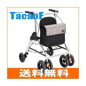 歩行車 歩行器 幸和製作所 シルバーカー テイコブリトル(HS05