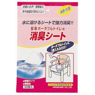 安寿 ポータブルトイレ用 ケスモン消臭シート 30枚いり : ドリーム