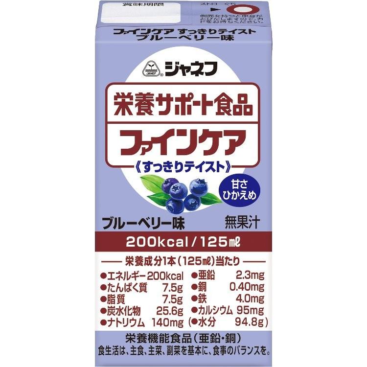 キューピー ジャネフ ファインケア すっきりテイスト 健康飲料 健康
