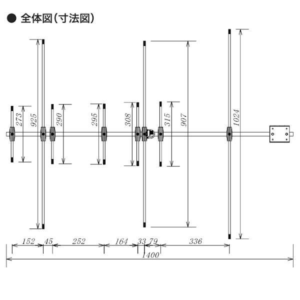 A1430S8 144/433VUアンテナ 第一電波工業 A1430S8 144/430MHz帯