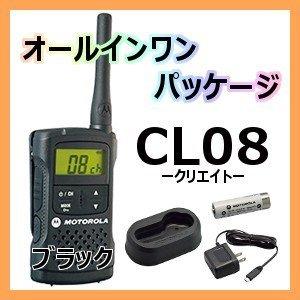 値下げMOTOROLA　モトローラ　CL08　クリエイト　特定小電力トランシーバー　無線機　インカム