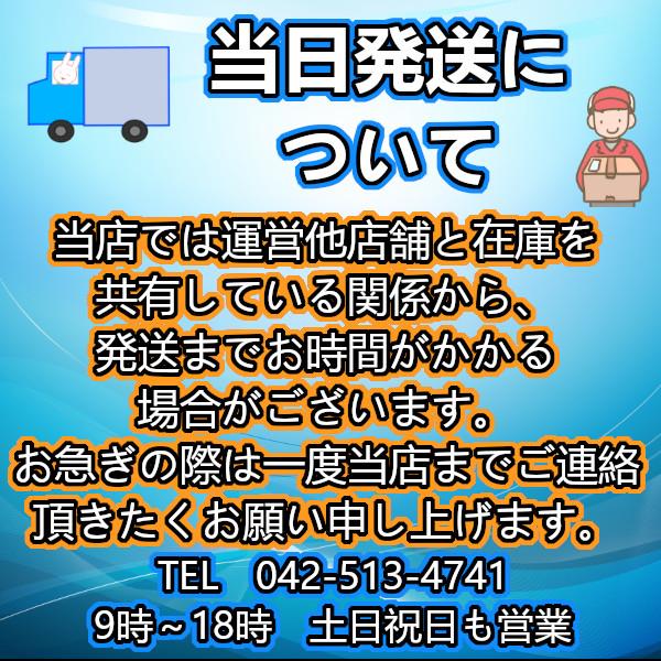 第一電波工業 CR8900 29/50（FM）/144/430MHz帯高利得 4バンド