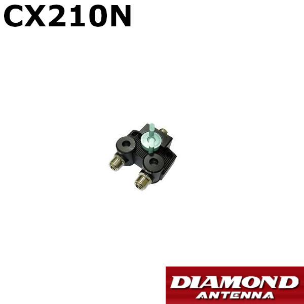 第一電波工業 CX210N 同軸切換器 1回路2接点 入出力コネクター