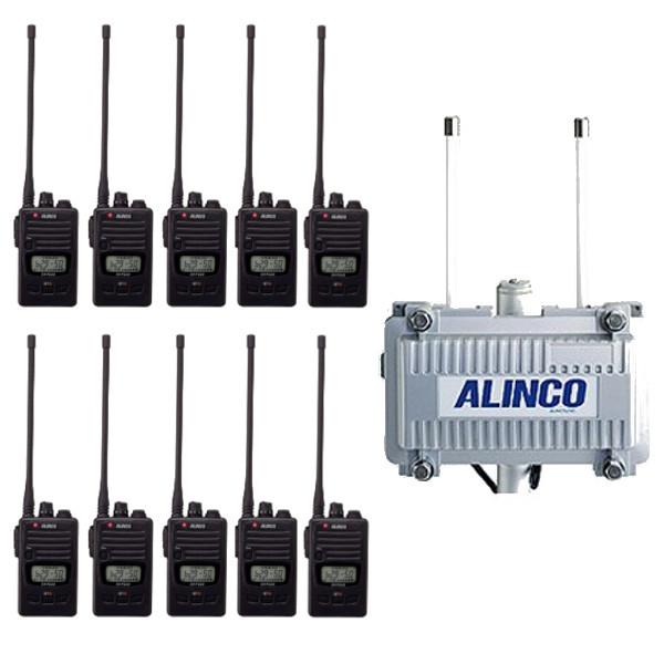 インカム アルインコ ALINCO トランシーバー+中継器セット DJ-P222L 10