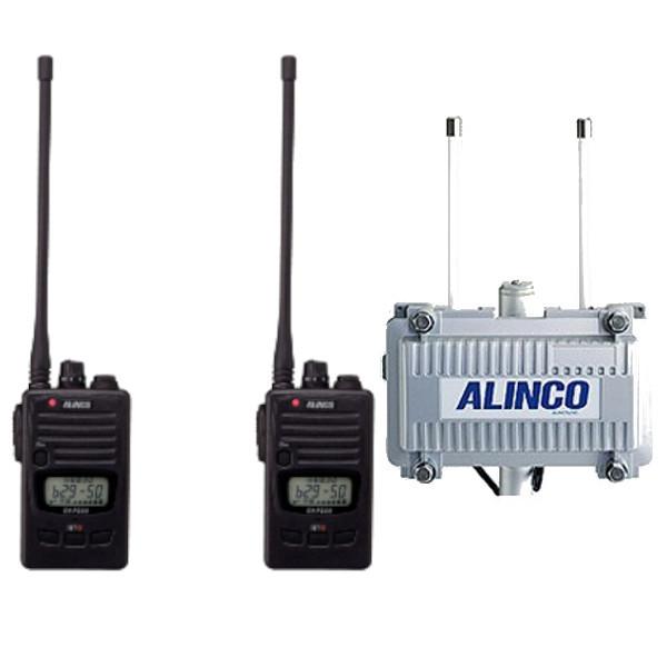 アルインコ ALINCO トランシーバー 中継器セット DJ-P222L 2台  DJ-P101R 全天候型中継器