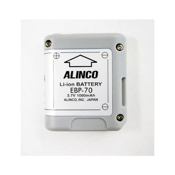 アルインコ 特定小電力トランシーバー バッテリー 充電器 イヤホンマイクセット DJ-PB20RA(レッド) EBP-70 EDC-184A EME-652MA 5台セット (無線機・インカム) - 7