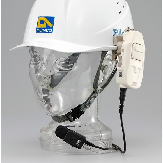 ALINCO（アルインコ） ヘルメットホン ヘルメット直付けヘッドセット型