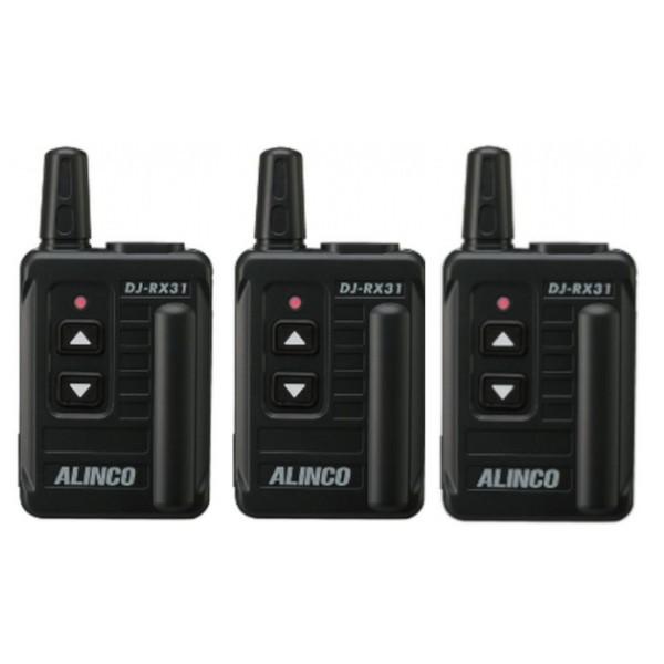 アルインコ　ガイドシステム　受信機　DJ-RX31　3台セット　特定小電力トランシーバー　レシーバー