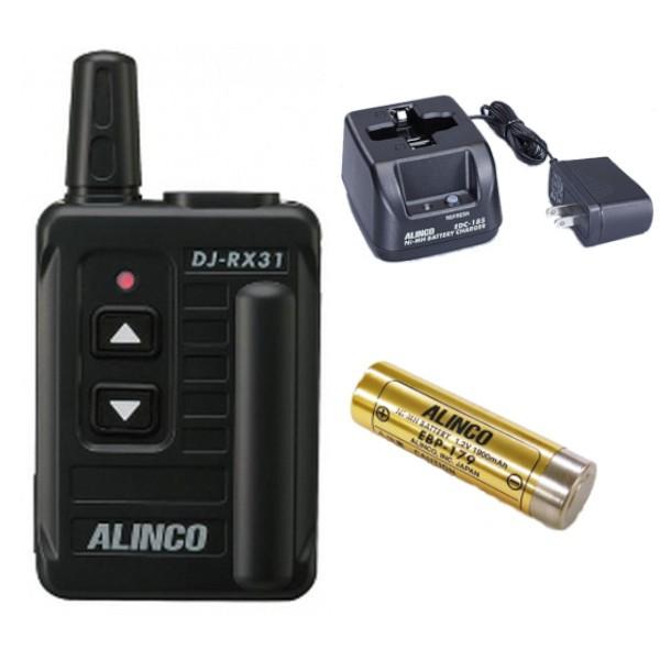 インカム　アルインコ　DJ-RX31+EDC-185A+EBP-179　本体+充電器+バッテリー　セット　無線機｜dreammobile