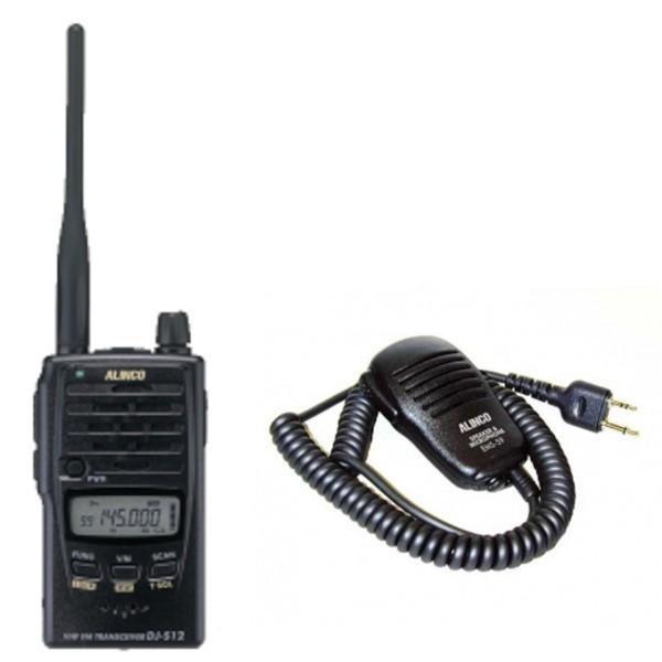 アマチュア無線機 ＆ スピーカーマイクセット　DJ-S12　アルインコ　アマチュア無線機　モノバンド144MHz FM 2Wトランシーバー + EMS-59 スピーカーマイク